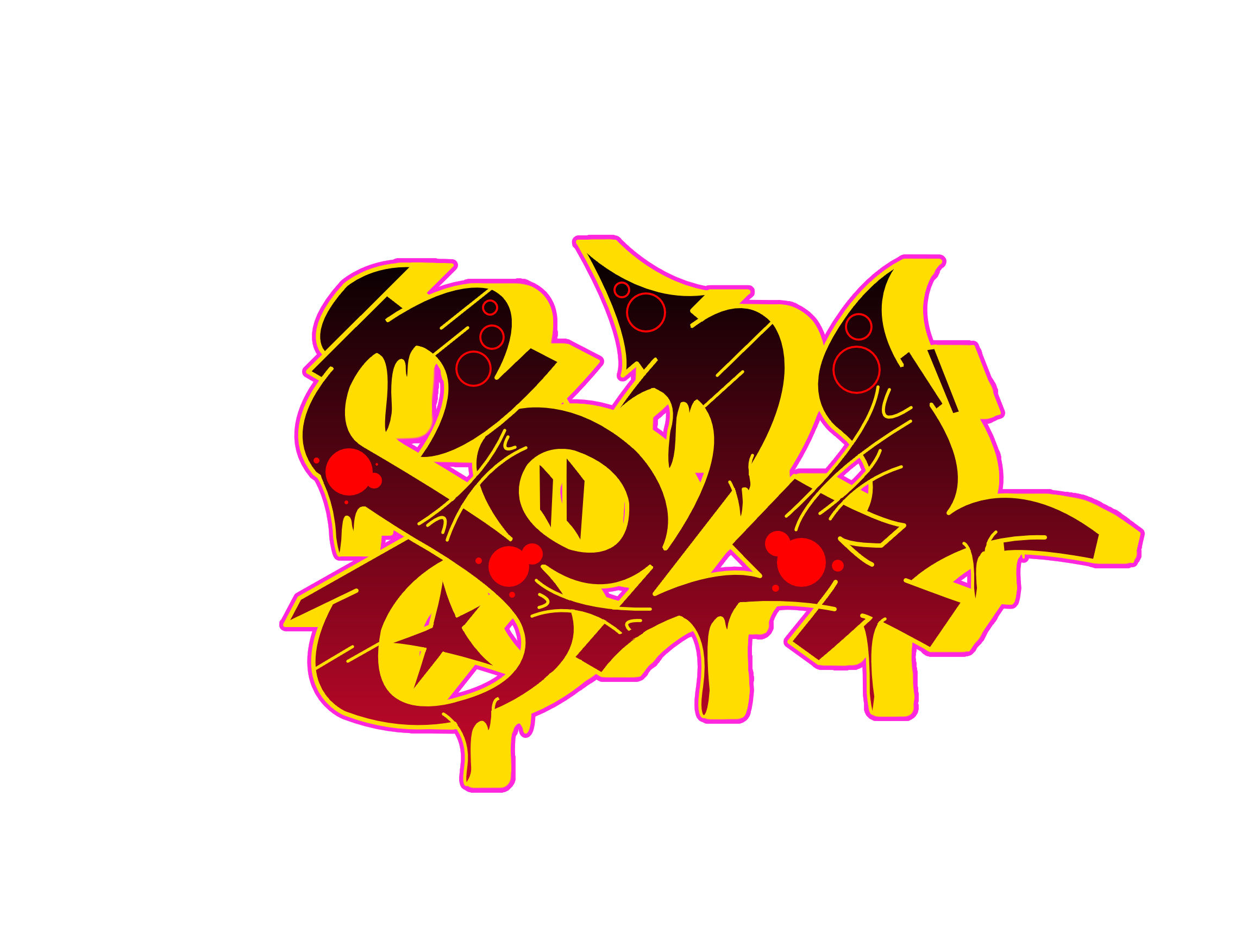 soul Graffiti Tutorial Step 10 graphic