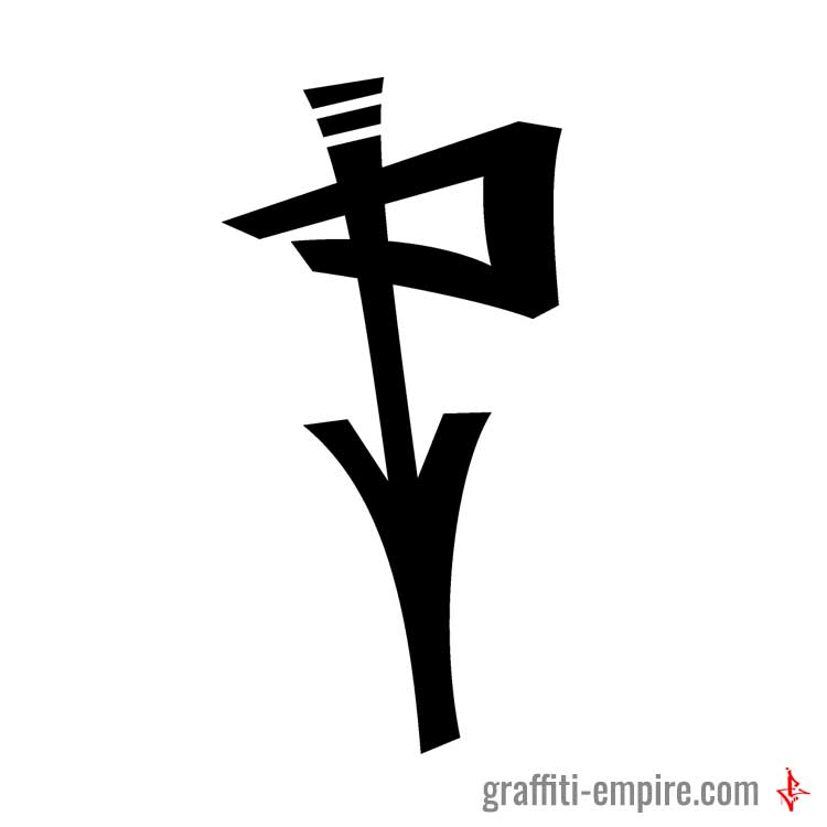 P Graffiti-Tag-Buchstabe mit Pfeil