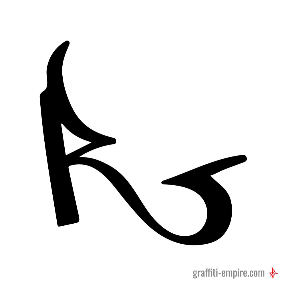 Ungestylter R Graffiti-Tag-Buchstabe