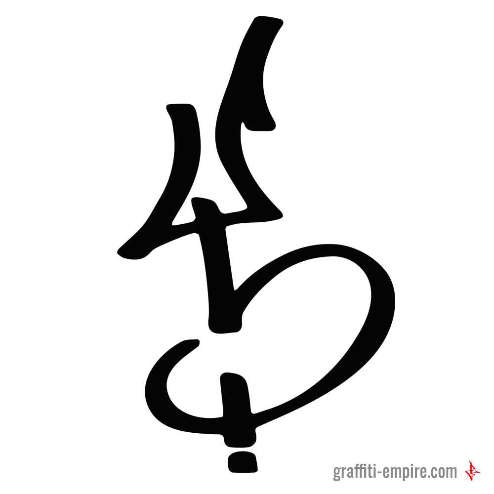 Y Graffiti-Tag-Buchstabe mit großem Kreis